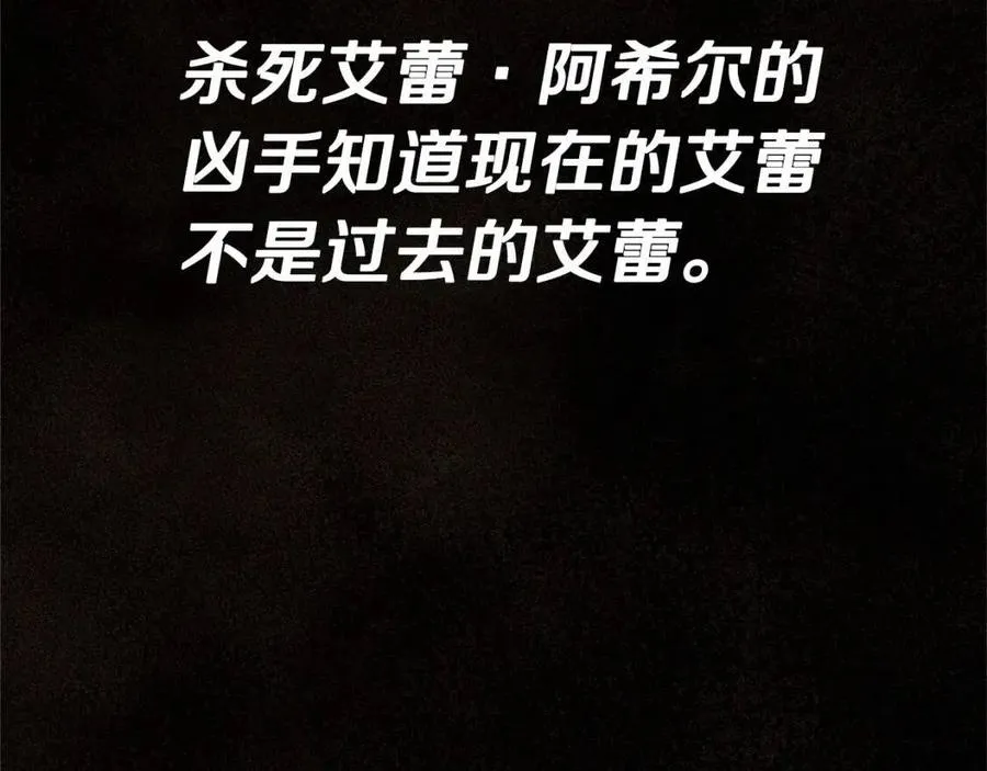 第17话好久不见 第52页