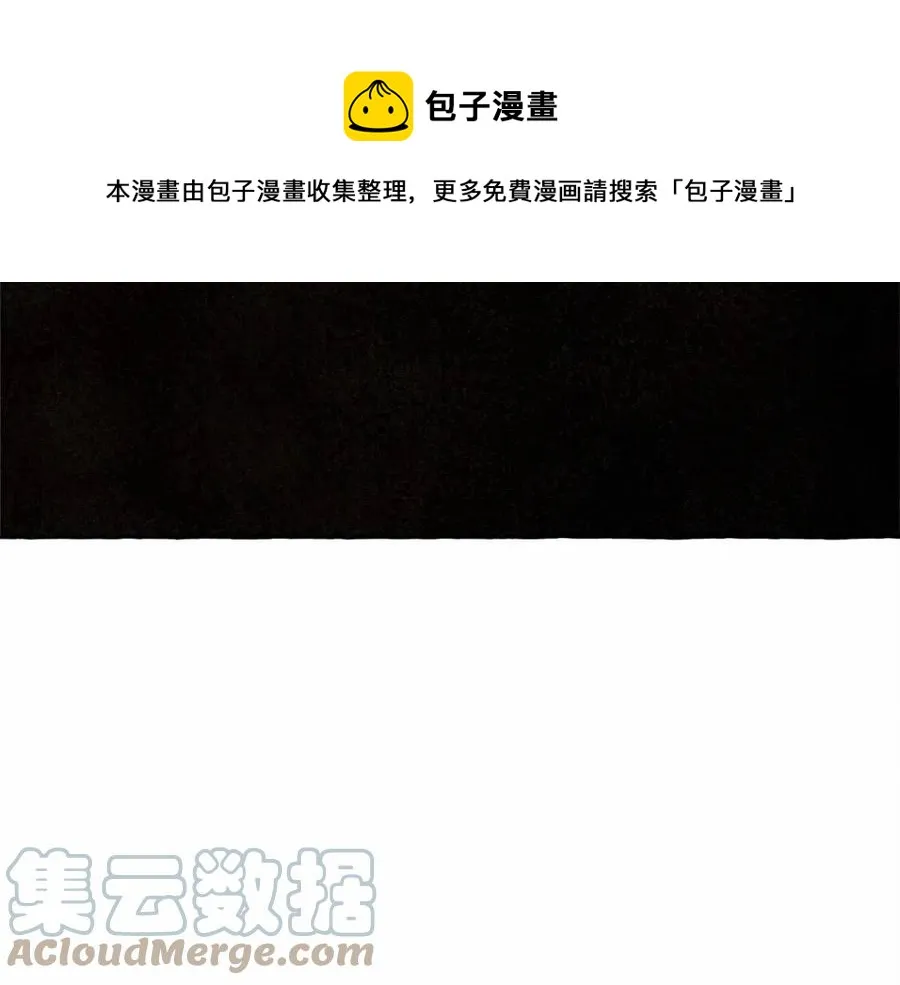 第17话好久不见 第53页