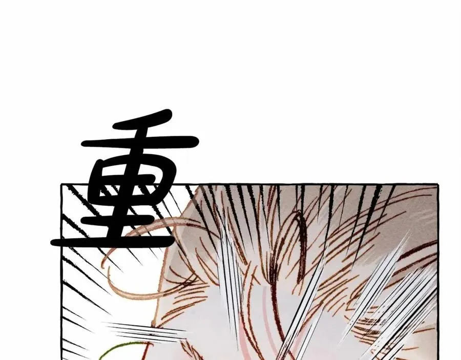 第17话好久不见 第56页