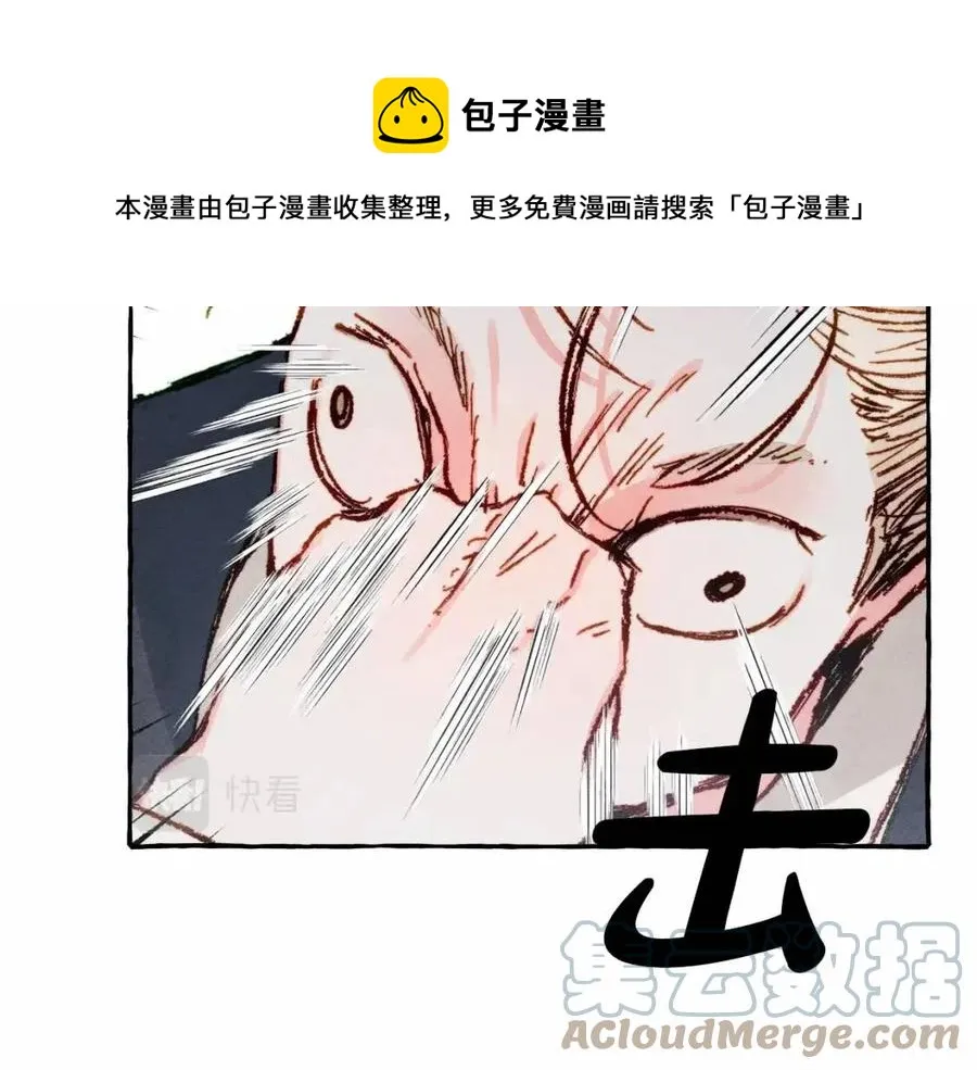 第17话好久不见 第57页