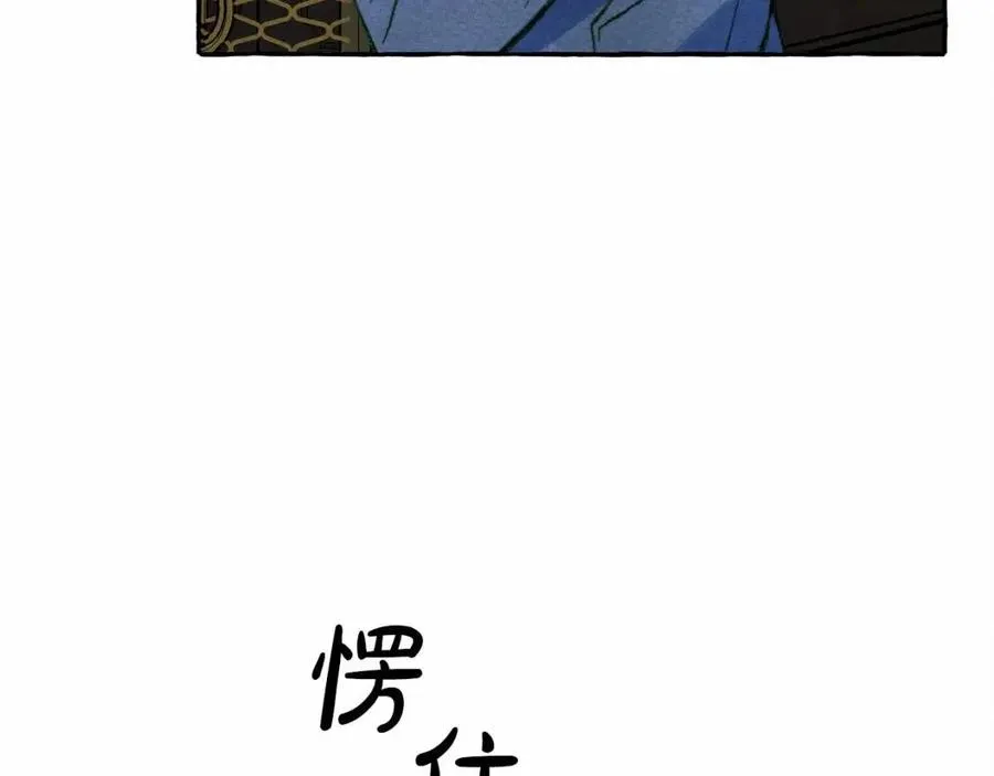 第17话好久不见 第66页