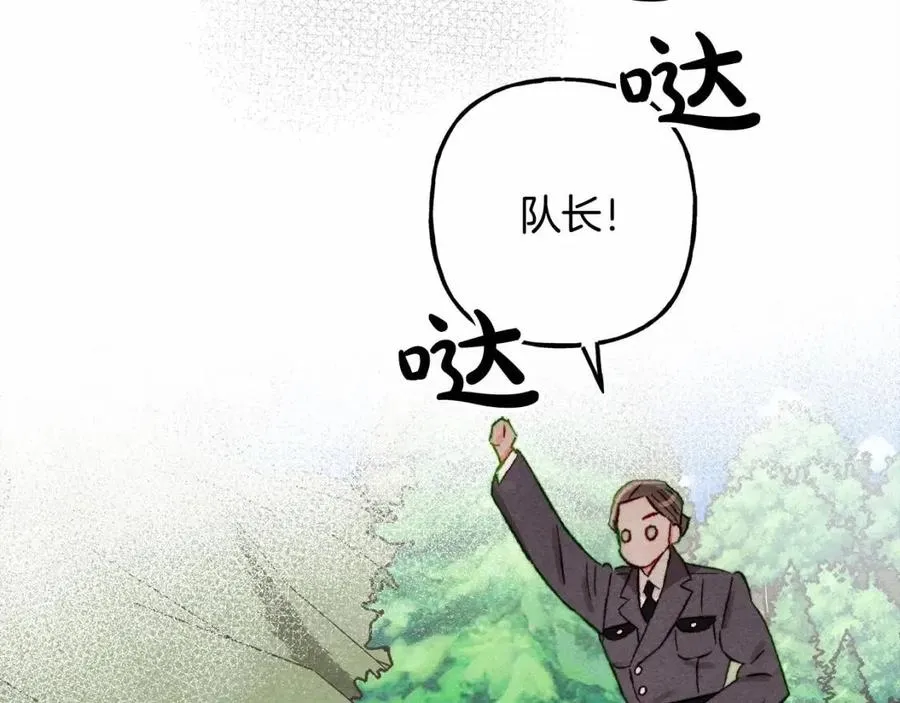 第17话好久不见 第76页