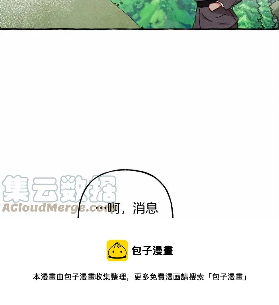 第17话好久不见 第77页
