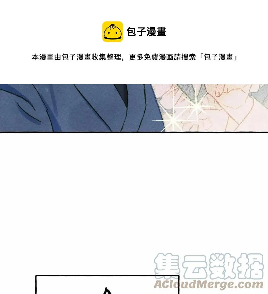 第17话好久不见 第81页