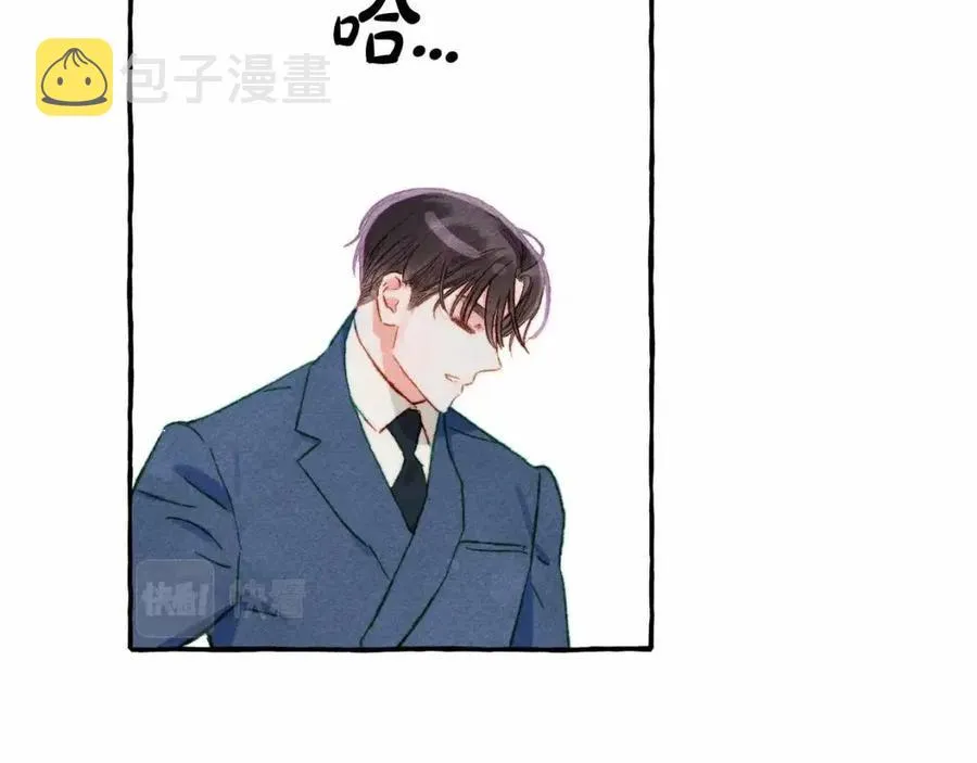 第17话好久不见 第82页