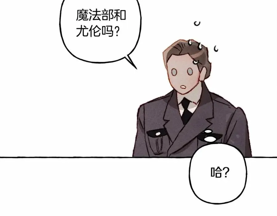 第17话好久不见 第84页
