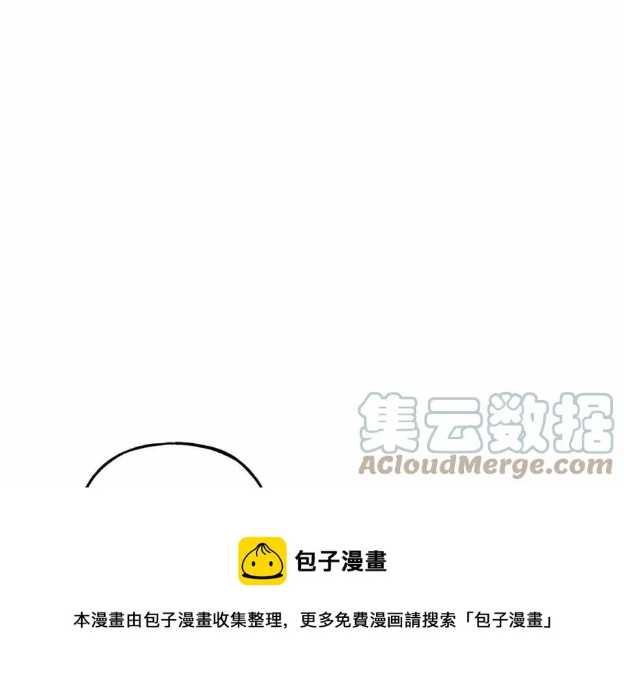 第17话好久不见 第85页