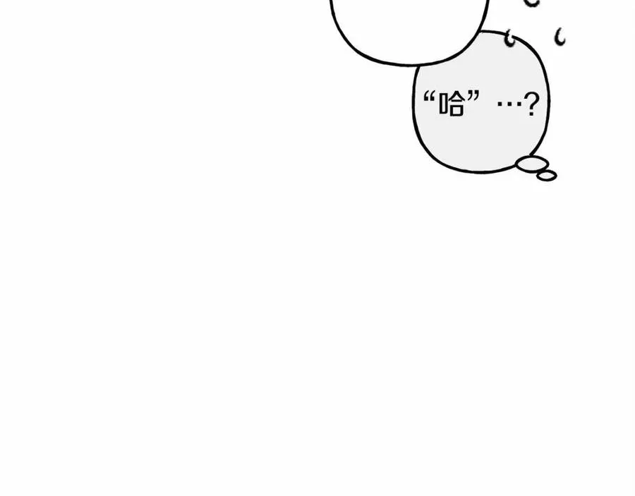 第17话好久不见 第87页