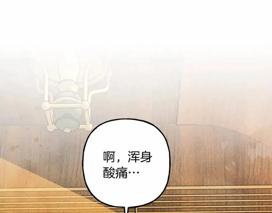 第17话好久不见 第90页