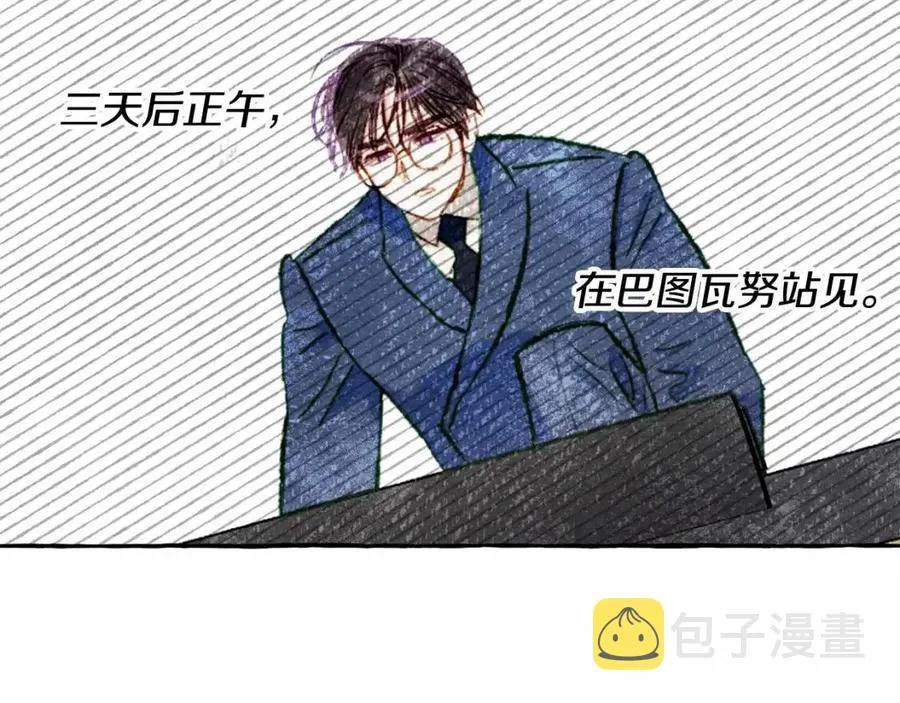 第17话好久不见 第96页