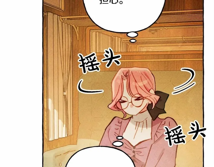 第17话好久不见 第100页