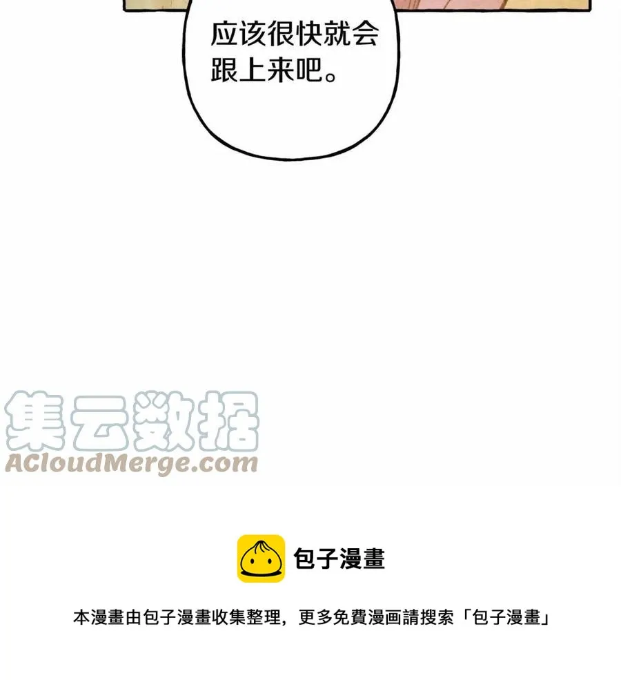 第17话好久不见 第101页