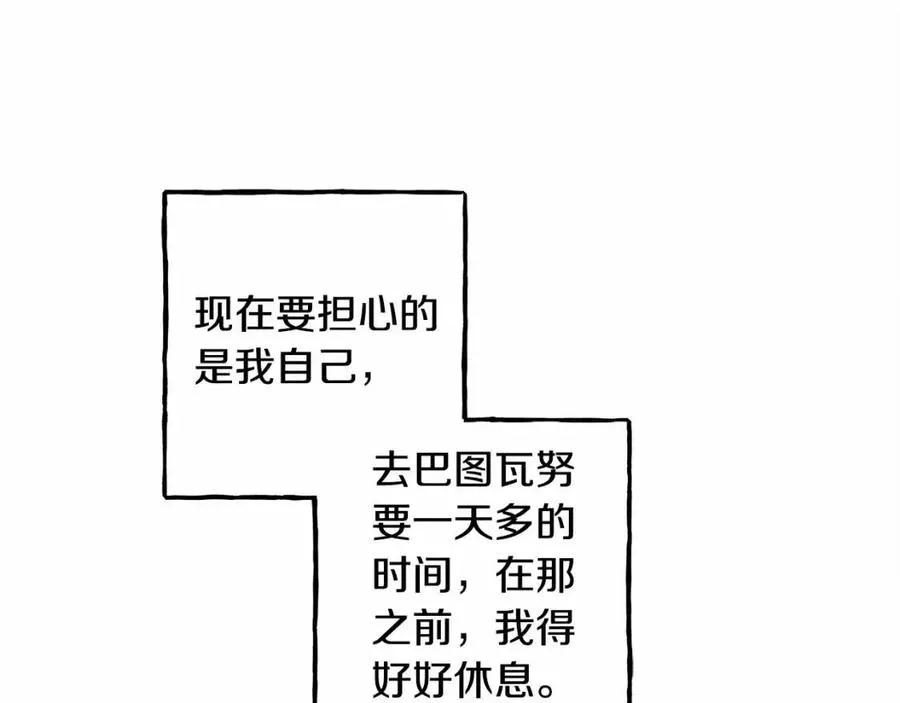 第17话好久不见 第102页