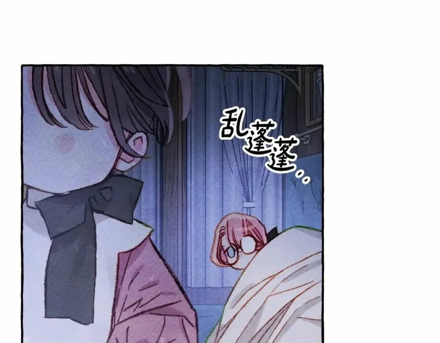 第17话好久不见 第107页