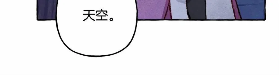 第17话好久不见 第110页
