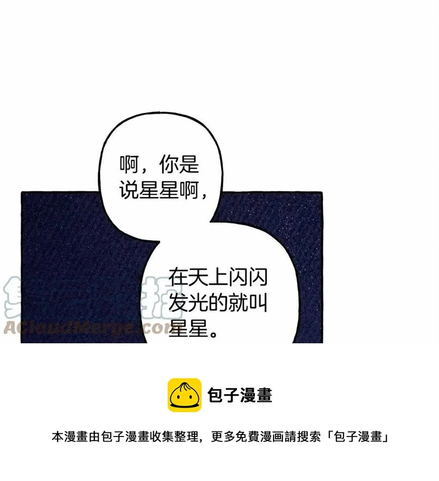 第17话好久不见 第113页