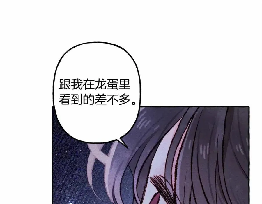第17话好久不见 第115页