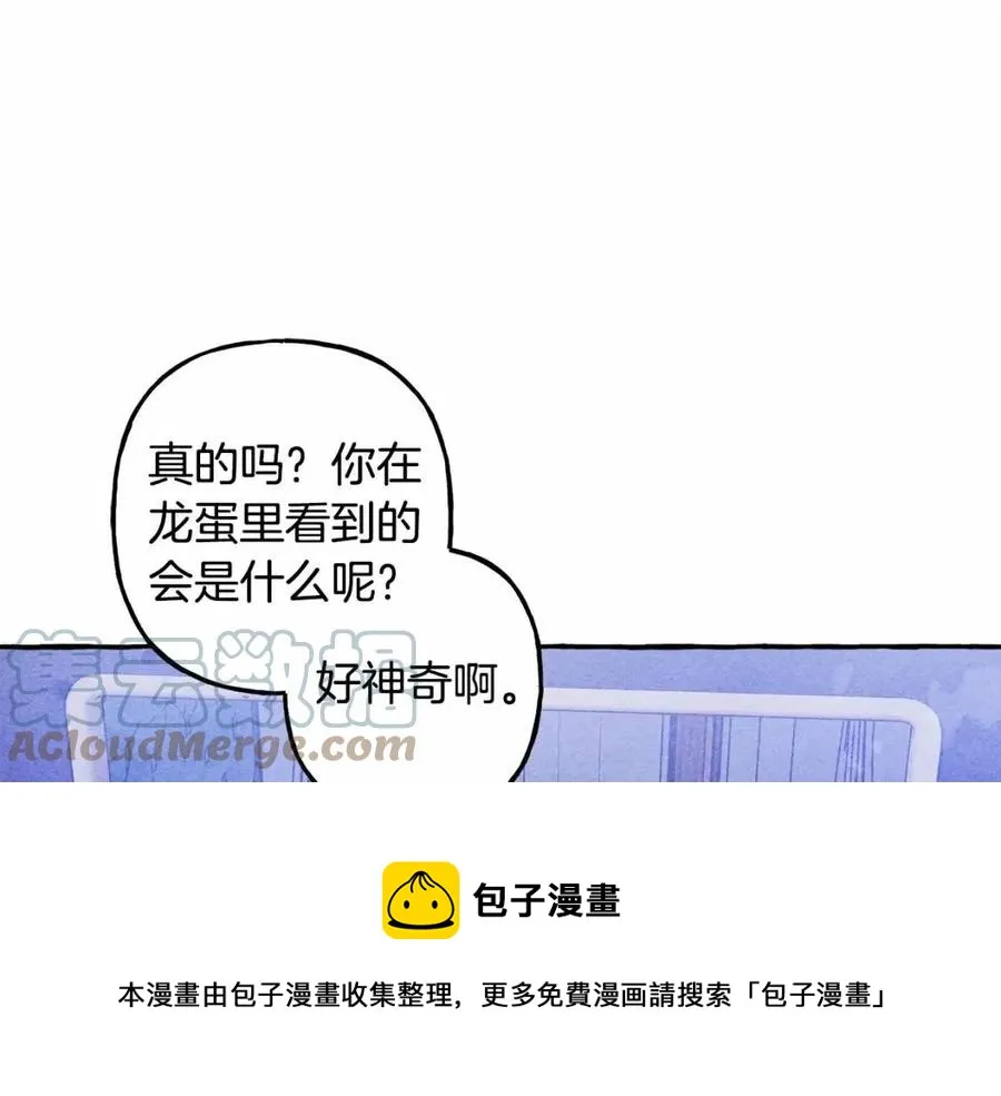 第17话好久不见 第117页
