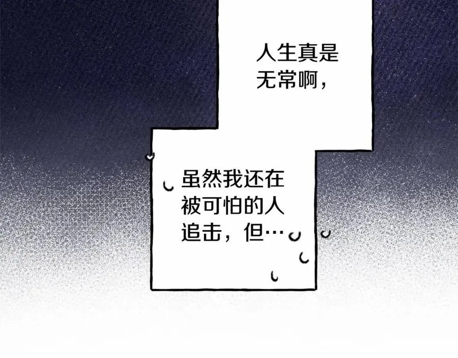 第17话好久不见 第122页