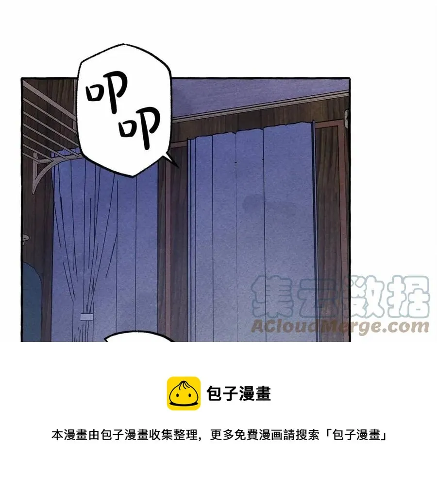 第17话好久不见 第125页