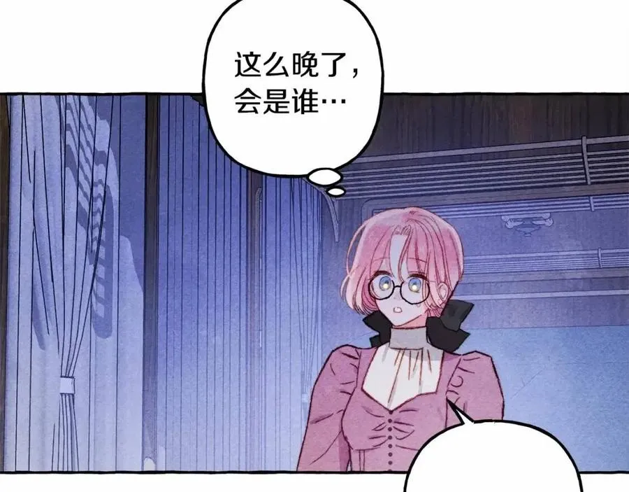 第17话好久不见 第127页