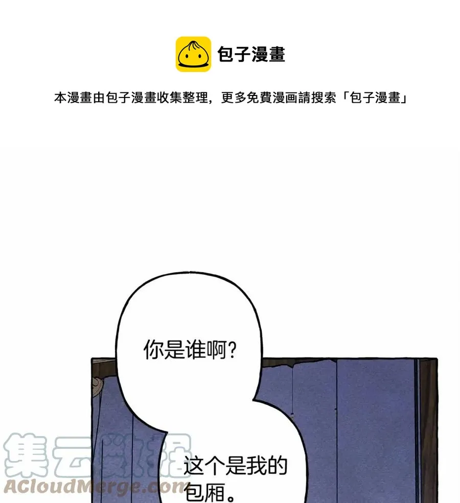 第17话好久不见 第129页