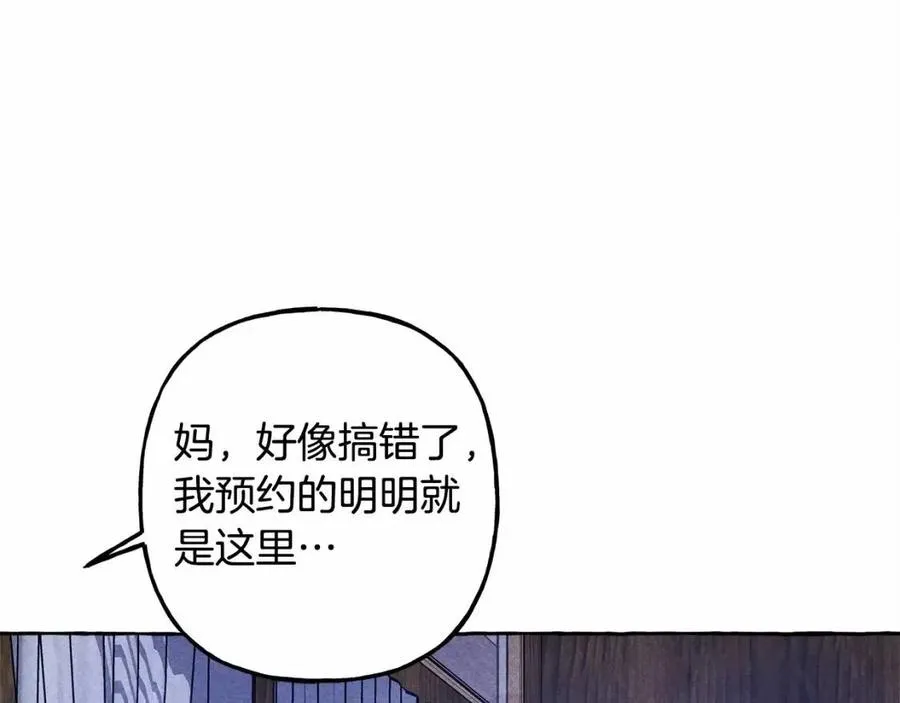 第17话好久不见 第131页