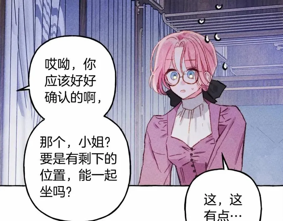 第17话好久不见 第132页
