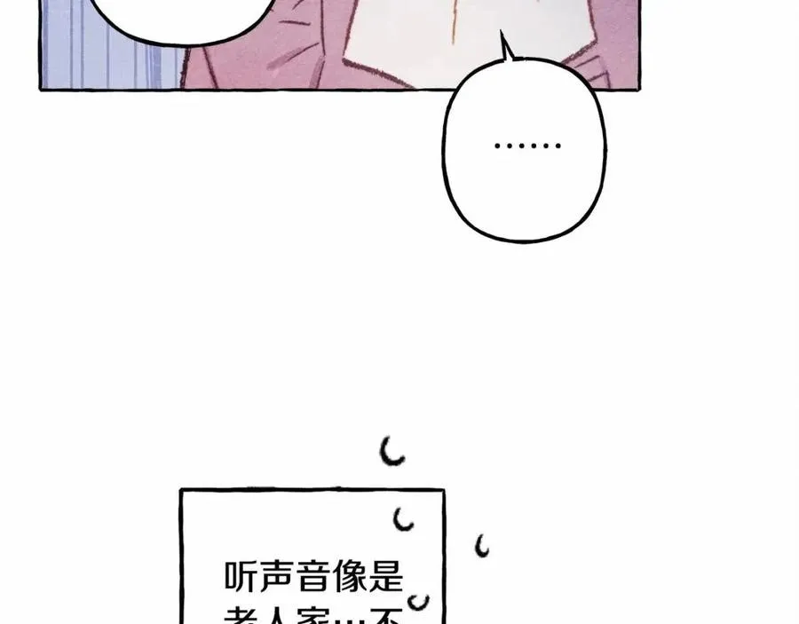 第17话好久不见 第135页