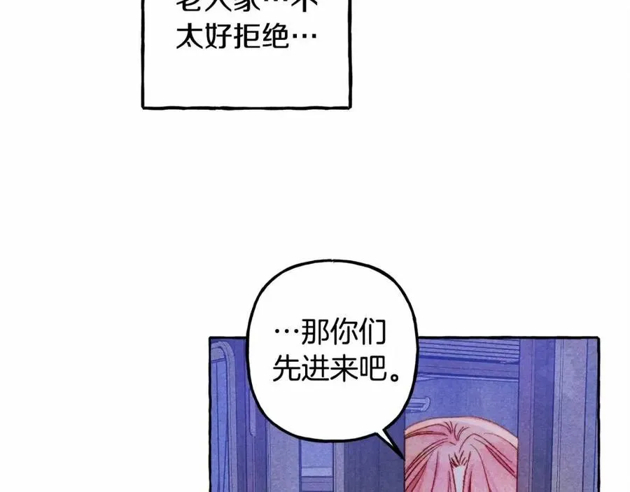 第17话好久不见 第136页
