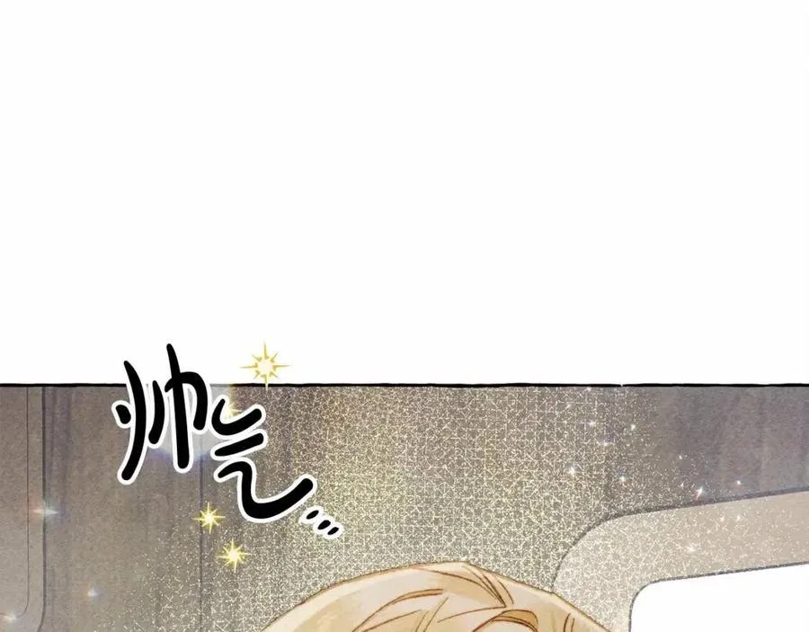 第17话好久不见 第143页