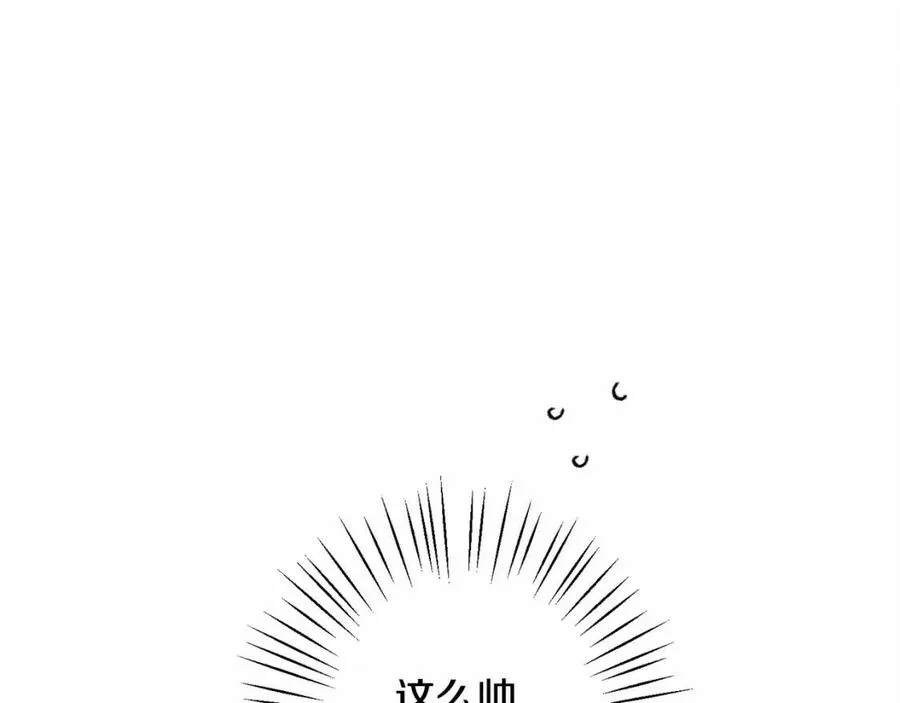 第17话好久不见 第147页