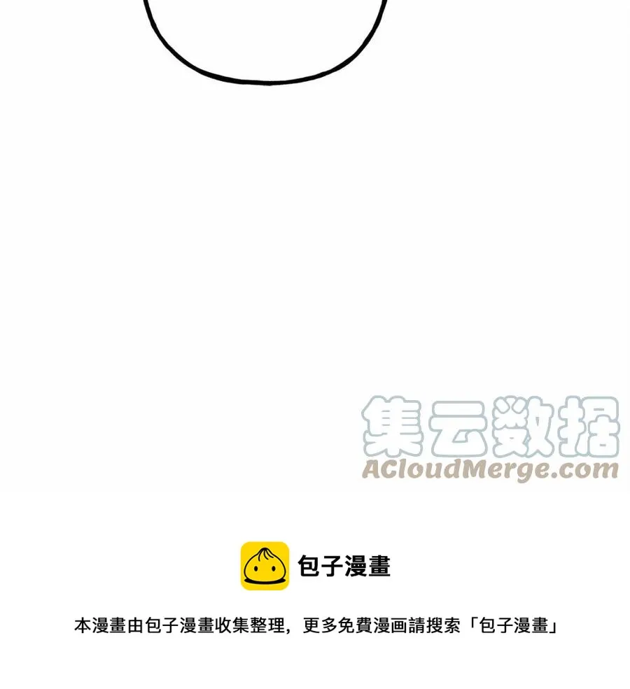 第17话好久不见 第149页