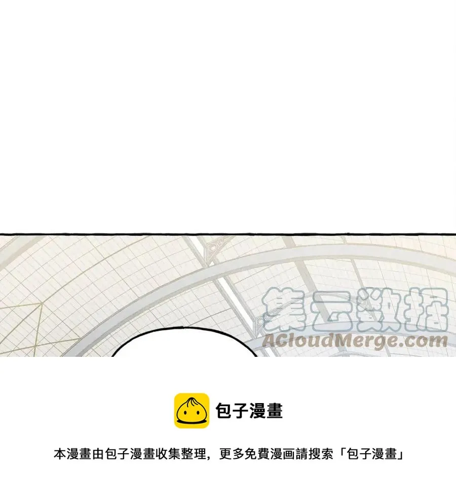 第16话崽飞起来了？ 第5页