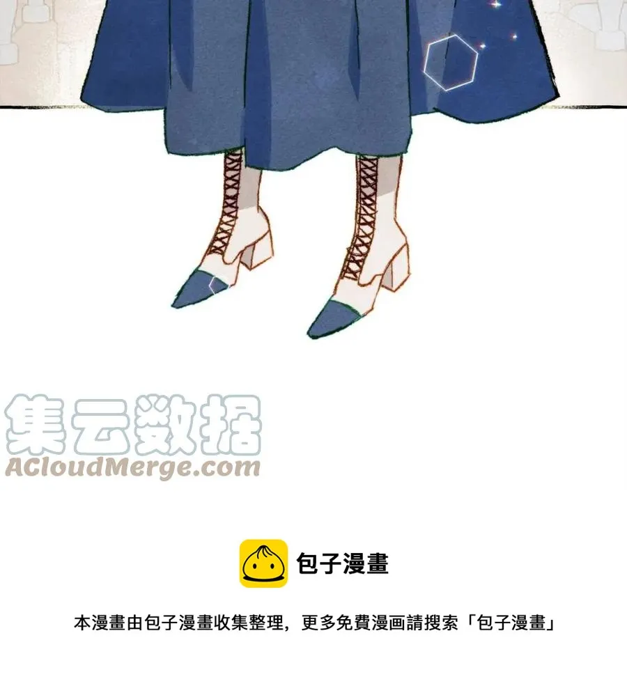 第16话崽飞起来了？ 第21页