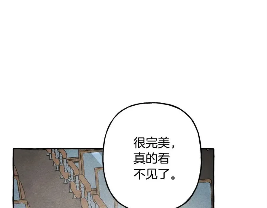 第16话崽飞起来了？ 第31页