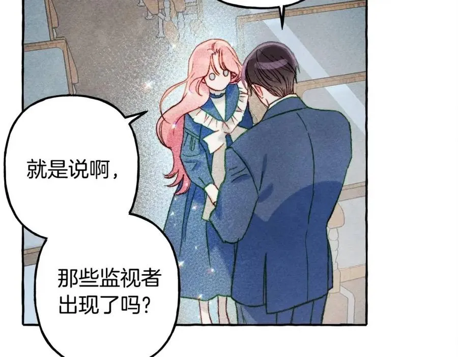 第16话崽飞起来了？ 第32页