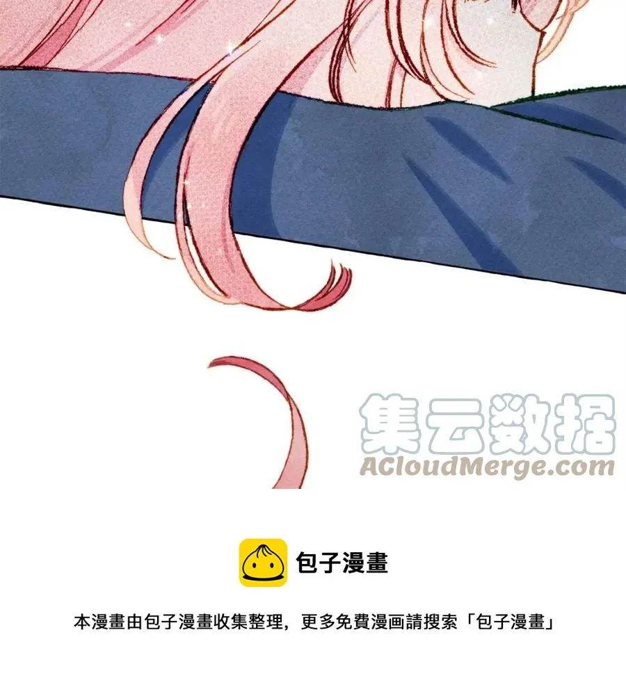 第16话崽飞起来了？ 第41页
