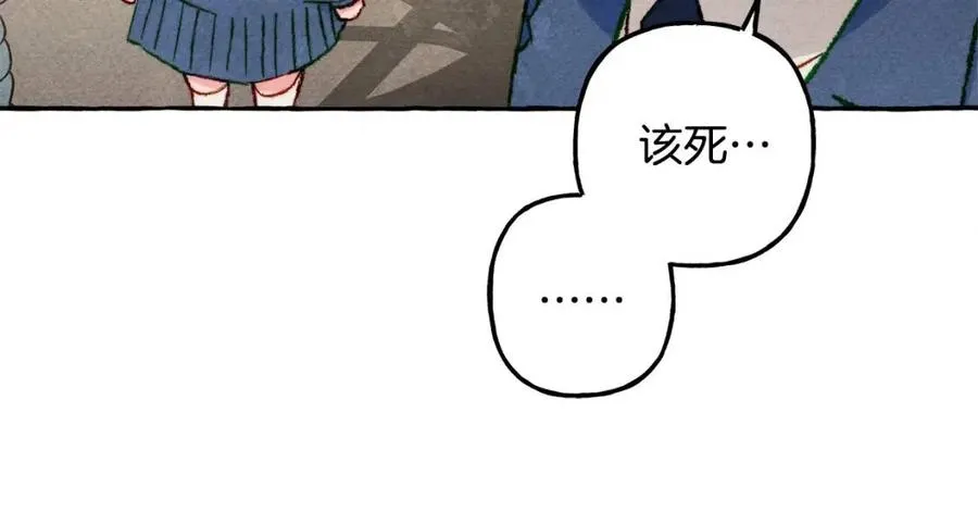 第16话崽飞起来了？ 第50页