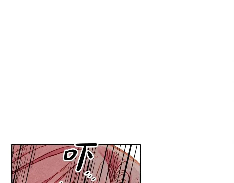 第16话崽飞起来了？ 第63页