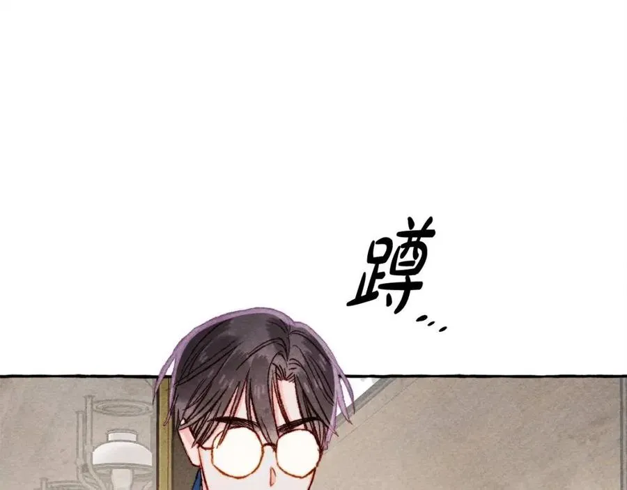 第16话崽飞起来了？ 第70页