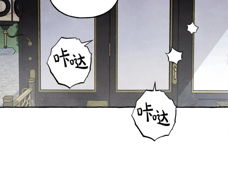 第16话崽飞起来了？ 第75页