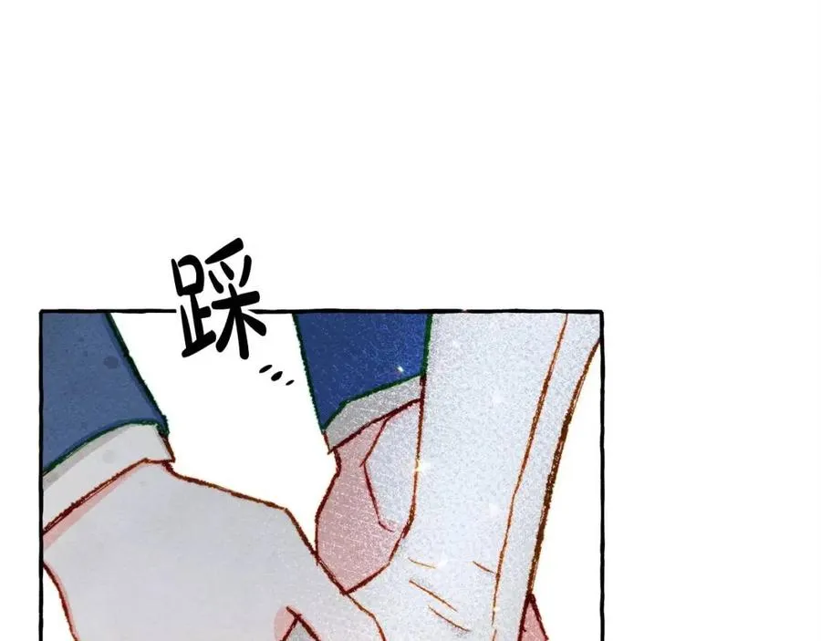 第16话崽飞起来了？ 第76页