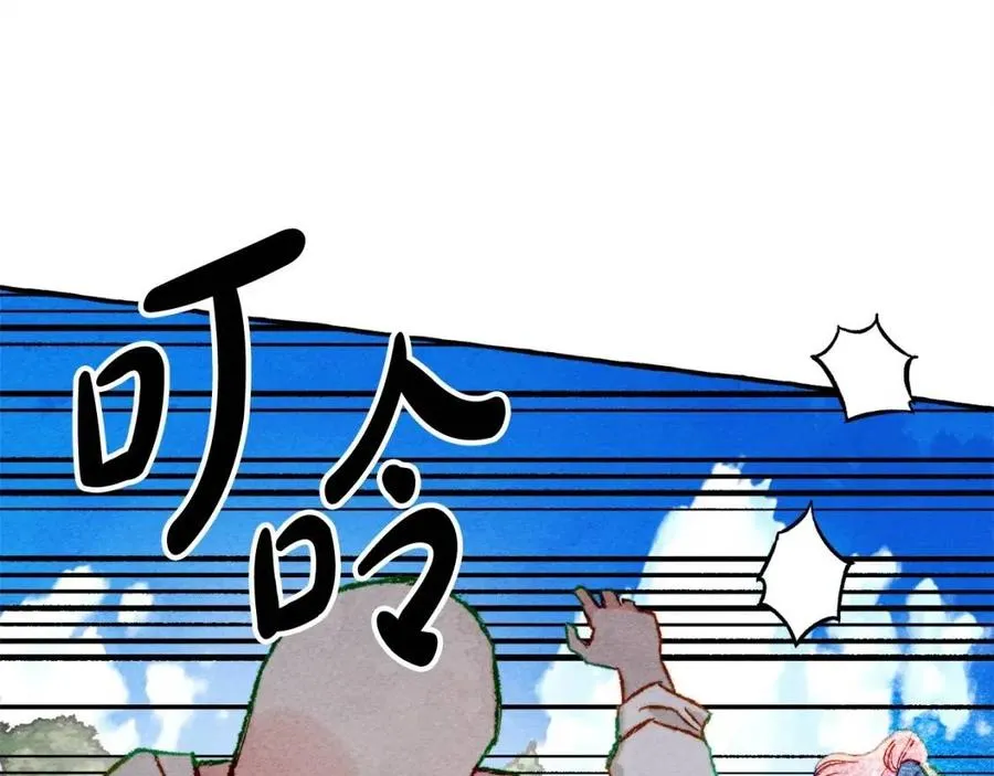 第16话崽飞起来了？ 第82页