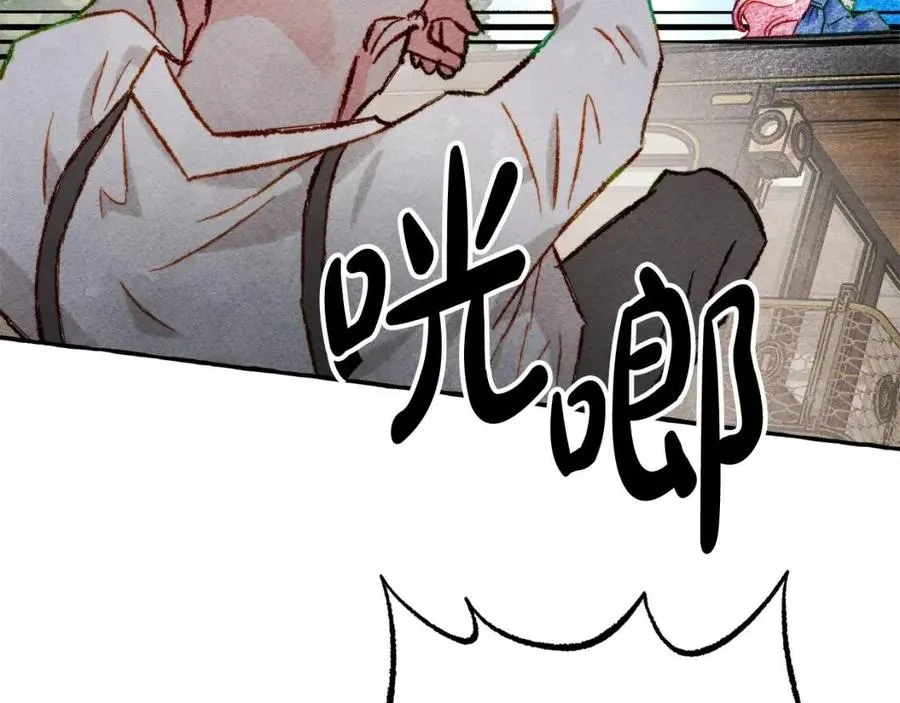 第16话崽飞起来了？ 第83页