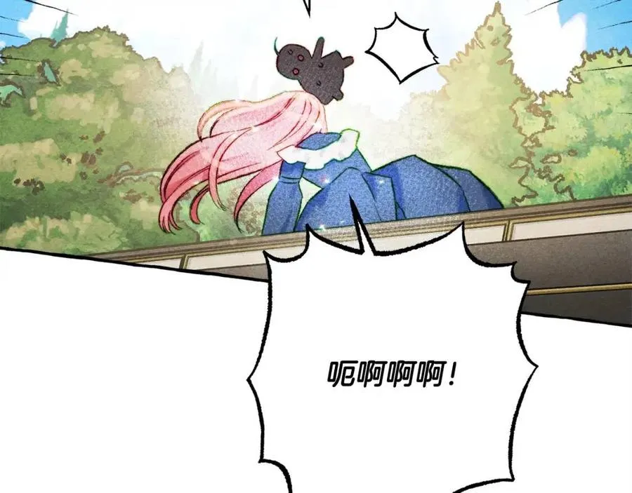第16话崽飞起来了？ 第91页