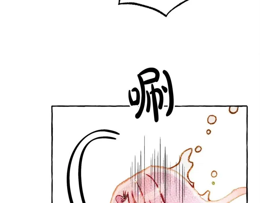 第16话崽飞起来了？ 第92页