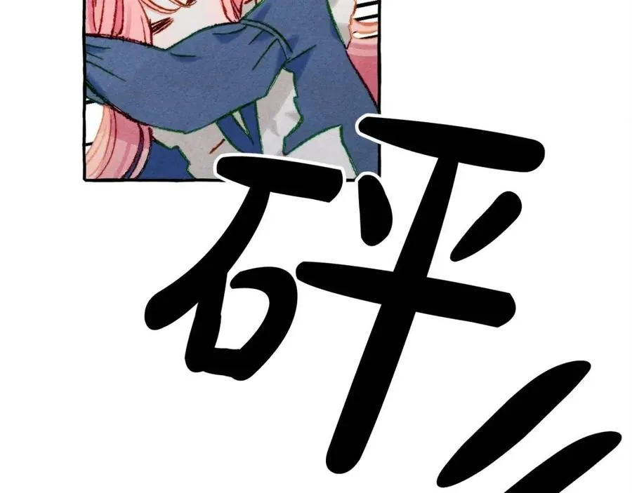 第16话崽飞起来了？ 第107页