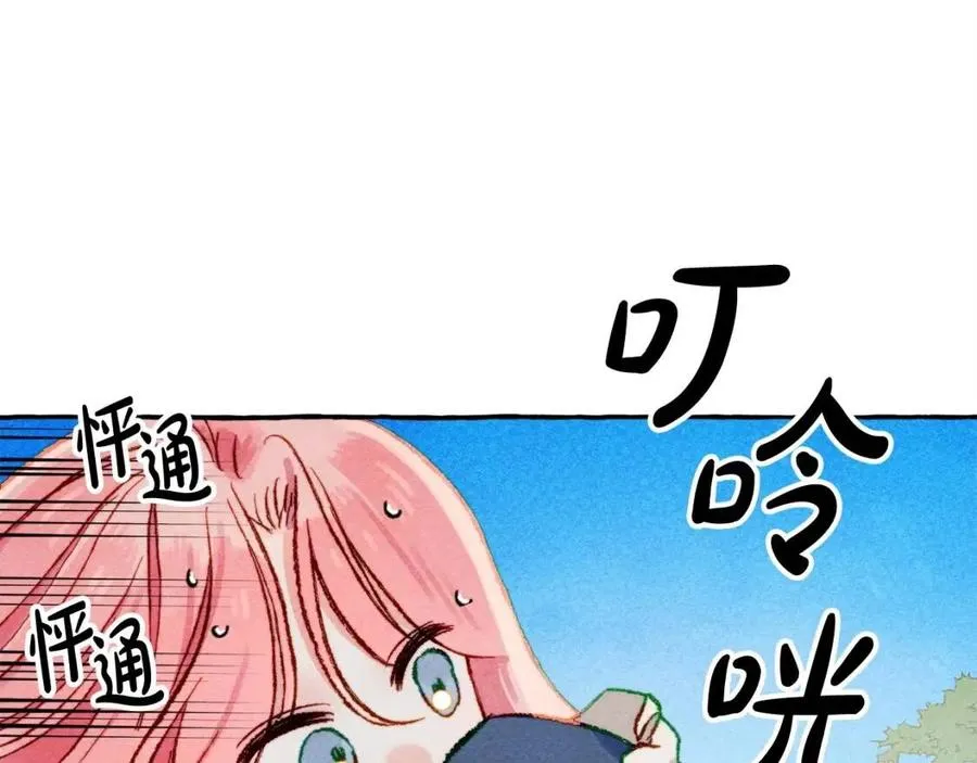 第16话崽飞起来了？ 第111页