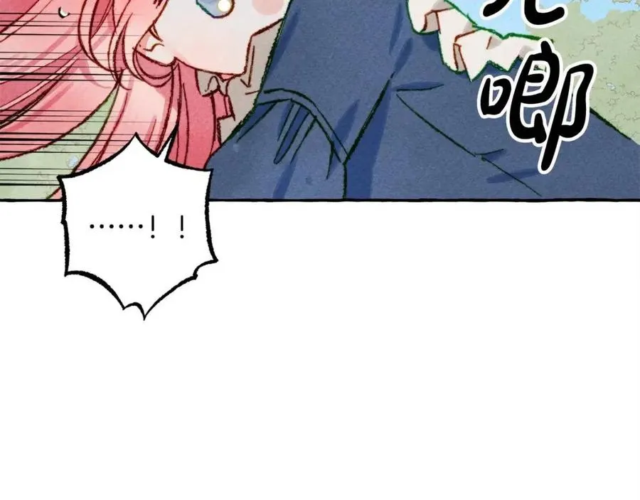 第16话崽飞起来了？ 第112页